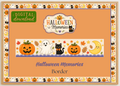 Halloween Memories Printable Bulletin Board Border | Halloween Memories Collection | Digital Classroom Decor
